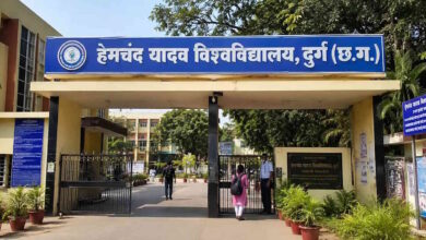 दुर्ग जिले में कॉलेजों और विश्वविद्यालयों में प्रवेश प्रक्रिया शुरू, 15 जुलाई तक आवेदन दुर्ग जिले में कॉलेजों और विश्वविद्यालयों में प्रवेश प्रक्रिया शुरू, 15 जुलाई तक आवेदन