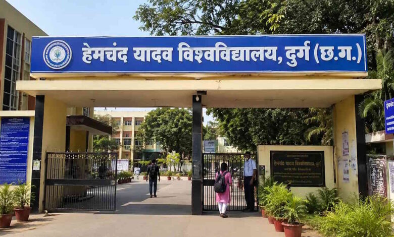 दुर्ग जिले में कॉलेजों और विश्वविद्यालयों में प्रवेश प्रक्रिया शुरू, 15 जुलाई तक आवेदन दुर्ग जिले में कॉलेजों और विश्वविद्यालयों में प्रवेश प्रक्रिया शुरू, 15 जुलाई तक आवेदन