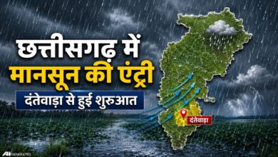 छत्तीसगढ़ में मानसून की एंट्री दंतेवाड़ा से शुरू हुई बारिश की सौगात