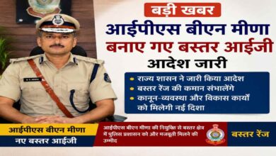 बस्तर को मिला नया आईजी बद्रीनारायण मीणा संभालेंगे कमान, सुंदरराज पी बने NIA में IG