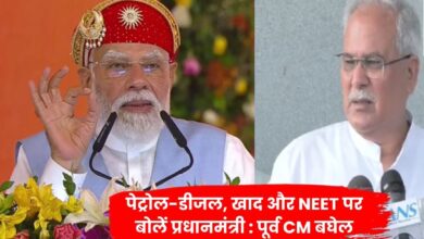 भूपेश बघेल ने पीएम मोदी पर साधा निशाना, कई मुद्दों पर उठाए सवाल