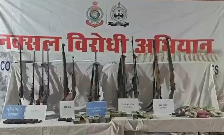 जंगल में छिपा नक्सलियों का खजाना मिला, हथियारों के साथ 24 लाख रुपये बरामद