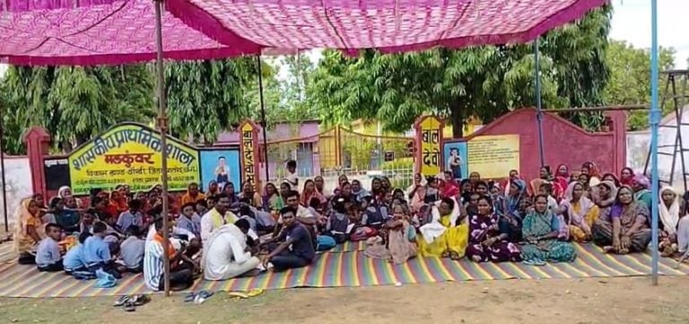 शिक्षक की मांग को लेकर हंगामा, ग्रामीणों ने स्कूल बंद कर किया प्रदर्शन