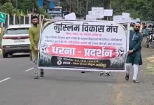 मंत्रजाप अनिवार्य करने के फैसले पर बढ़ा विरोध, GPM में मुस्लिम समाज ने निकाली मौन रैली