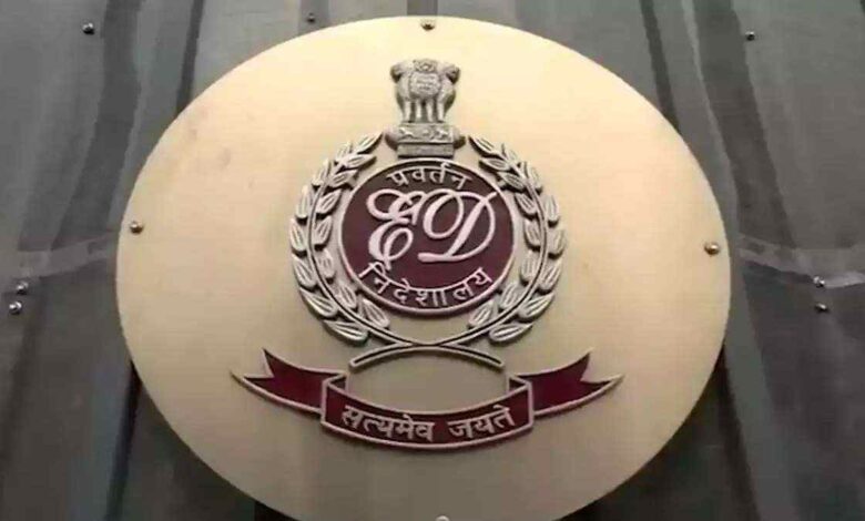 आय से अधिक संपत्ति मामला ईडी ने की 85 करोड़ की संपत्ति जब्त