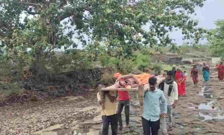 सड़क-पुल की कमी से जूझ रहा गांव, गर्भवती महिला को खटिया पर नदी पार कर अस्पताल पहुंचाया