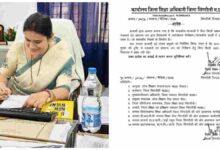 स्कूलों में पत्रकारों के प्रवेश पर रोक का आदेश, विवाद बढ़ा