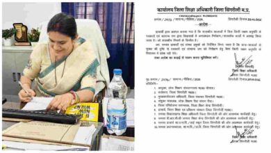 स्कूलों में पत्रकारों के प्रवेश पर रोक का आदेश, विवाद बढ़ा