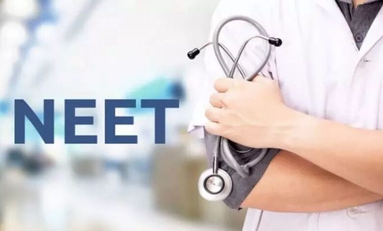 NEET परीक्षा को लेकर भोपाल में ट्रैफिक प्लान तैयार, 32 केंद्रों पर रहेगी सख्त व्यवस्था