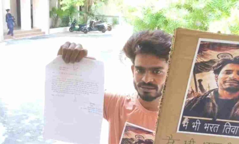 न्याय की मांग को लेकर SP कार्यालय पहुंचा युवक