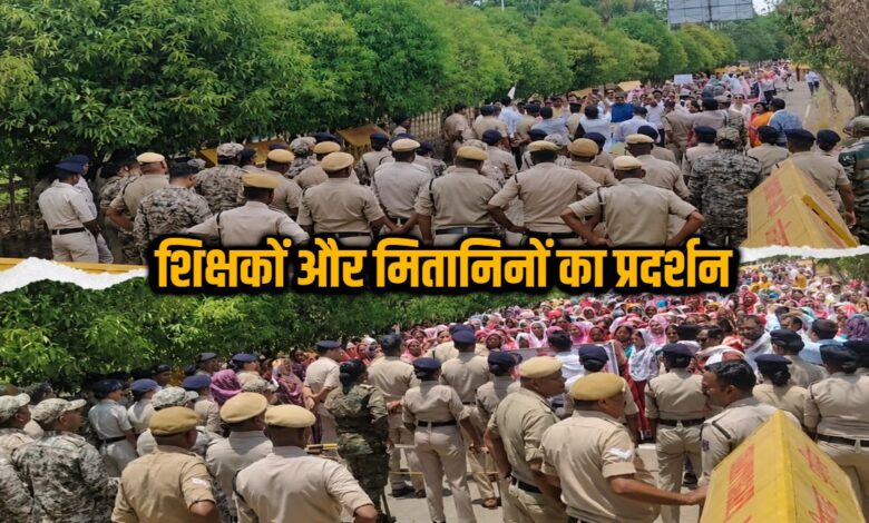 धमतरी कलेक्ट्रेट में गूंजे विरोध के स्वर, किताबों और मांगों को लेकर शिक्षक-मितानिनों का प्रदर्शन