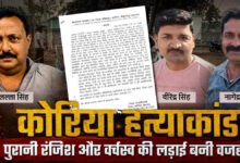 भाजपा नेता की मौत के बाद कटगोड़ी में सख्ती, प्रशासन ने लगाया प्रतिबंध