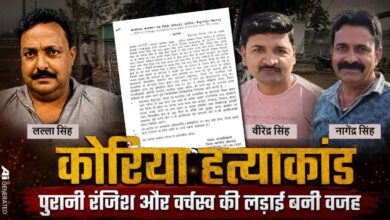 भाजपा नेता की मौत के बाद कटगोड़ी में सख्ती, प्रशासन ने लगाया प्रतिबंध