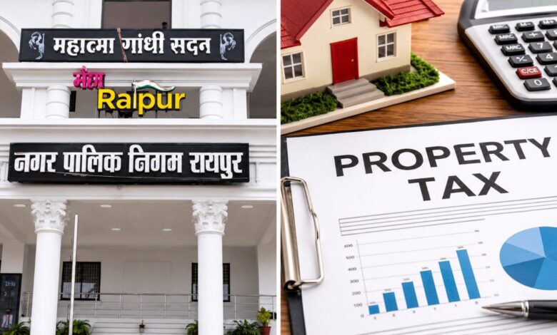 संपत्तिकर पर छूट का अंतिम मौका, आज भुगतान करने पर मिलेगा 6.25% तक का लाभ