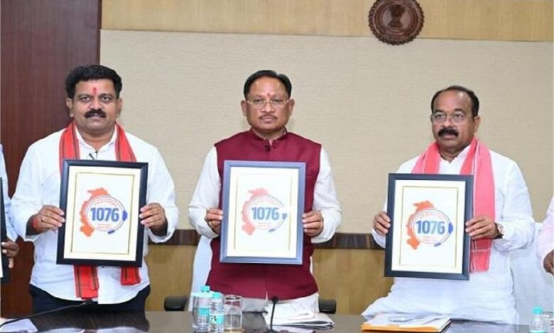 घर बैठे दर्ज करें शिकायत, सीएम हेल्पलाइन 1076 से लोगों को मिली बड़ी सुविधा घर बैठे दर्ज करें शिकायत, सीएम हेल्पलाइन 1076 से लोगों को मिली बड़ी सुविधा