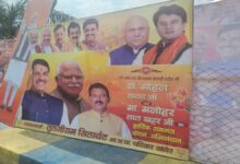 भाजपा कार्यक्रम के पोस्टरों ने बढ़ाई हलचल, विजयवर्गीय की तस्वीर नहीं होने पर उठे सवाल