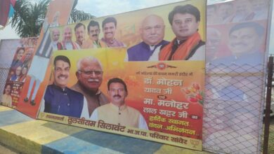 भाजपा कार्यक्रम के पोस्टरों ने बढ़ाई हलचल, विजयवर्गीय की तस्वीर नहीं होने पर उठे सवाल