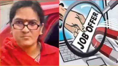 नौकरी दिलाने के नाम पर ठगी, फर्जी पत्रों में मंत्री के नकली हस्ताक्षर मिले