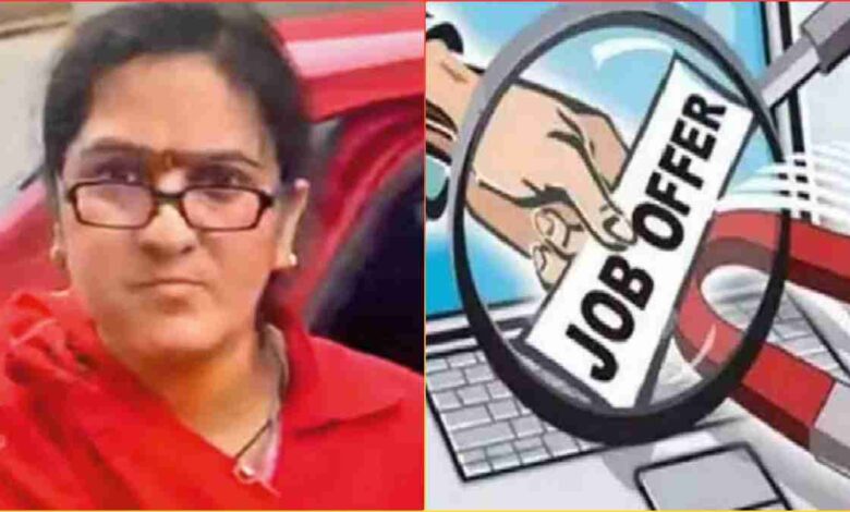 नौकरी दिलाने के नाम पर ठगी, फर्जी पत्रों में मंत्री के नकली हस्ताक्षर मिले
