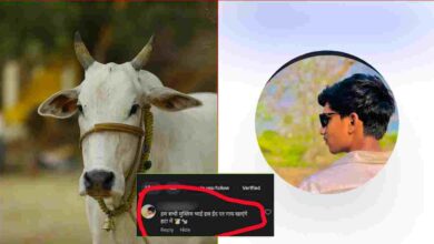 सोशल मीडिया विवाद के बाद इलाके में आक्रोश, केस दर्ज