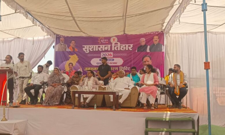 सुशासन तिहार शिविर में उठे गंभीर सवाल, सचिव समायोजन, आवास और बिजली बिल विवाद की जांच की मांग