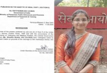 रायपुर की बेटी IAS श्रद्धा शुक्ला को मिला मध्यप्रदेश कैडर, विवाह के बाद हुआ ट्रांसफर