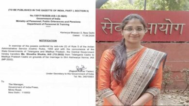 रायपुर की बेटी IAS श्रद्धा शुक्ला को मिला मध्यप्रदेश कैडर, विवाह के बाद हुआ ट्रांसफर रायपुर की बेटी IAS श्रद्धा शुक्ला को मिला मध्यप्रदेश कैडर, विवाह के बाद हुआ ट्रांसफर