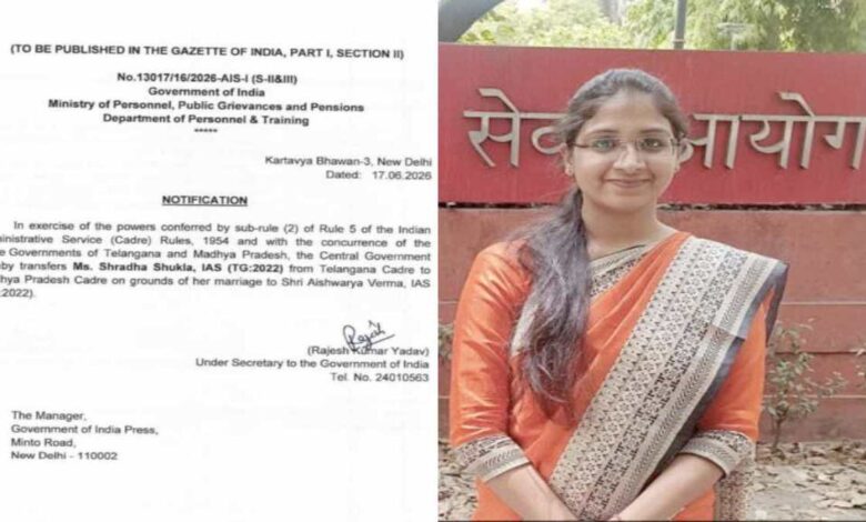 रायपुर की बेटी IAS श्रद्धा शुक्ला को मिला मध्यप्रदेश कैडर, विवाह के बाद हुआ ट्रांसफर