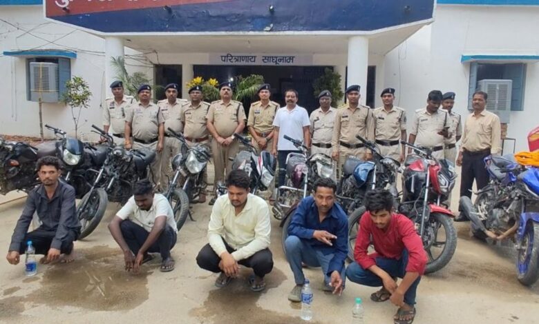 10 चोरी की बाइक और ट्रैक्टर बरामद, वाहन चोर गिरोह के 5 सदस्य गिरफ्तार