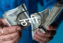 लकवा के इलाज का झांसा देकर 13 हजार की ठगी, दो आरोपी फरार