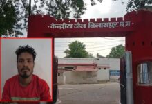 सेंट्रल जेल में बंदी की हत्या, ट्रिपल मर्डर के आरोपी ने किया हमला