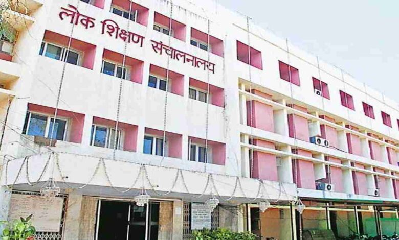 शिक्षकों के लिए राहत भरा फैसला, वैकल्पिक दस्तावेज से पूरा होगा ट्रांसफर आवेदन शिक्षकों के लिए राहत भरा फैसला, वैकल्पिक दस्तावेज से पूरा होगा ट्रांसफर आवेदन