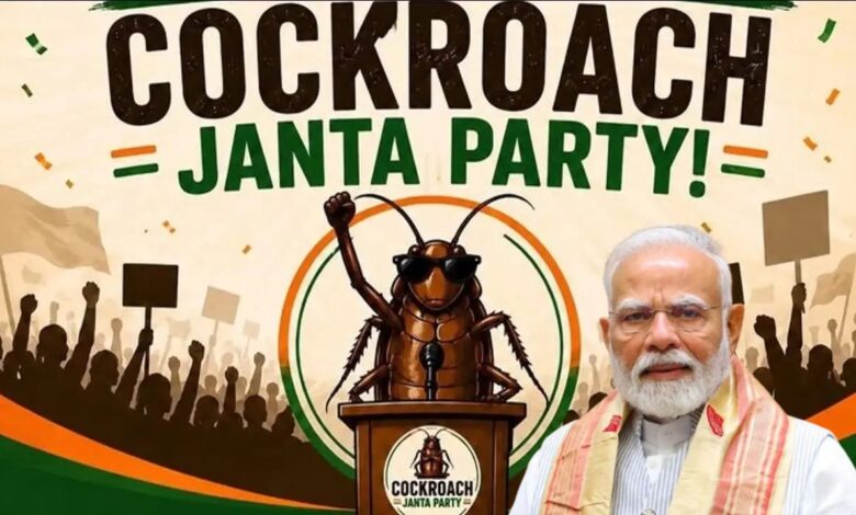 कॉकरोच जनता पार्टी ने पीएम मोदी को लिखी चिठ्ठी