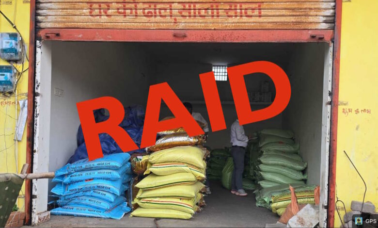 कृषि केंद्र से 1205 बोरी अवैध खाद बरामद