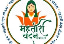 तकनीकी त्रुटि से मृत घोषित हुई जीवित महिला को मिलेगा फिर से महतारी वंदन योजना का लाभ