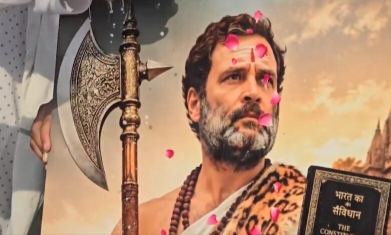 जन्मदिन पर राहुल गाँधी का नया लुक, एक हाथ में परशु और दूसरे में सविंधान