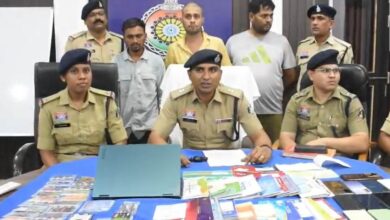 ऑनलाइन बेटिंग एप के जरिये अवैध सट्टा का सञ्चालन करने वाले तीन गिरफ्तार ऑनलाइन बेटिंग एप के जरिये अवैध सट्टा का सञ्चालन करने वाले तीन गिरफ्तार