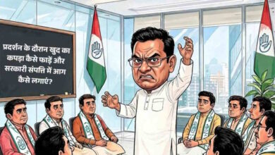 पोस्टर के जरिये भाजपा ने कांग्रेस के प्रशिक्षण शिविर पर किया हमला