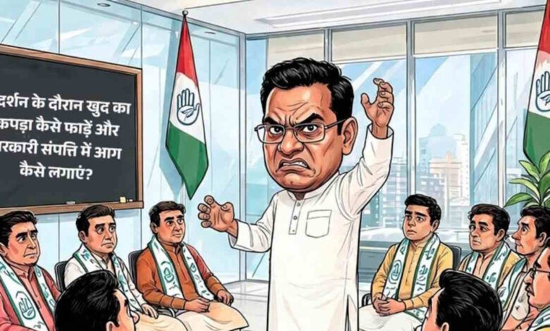 पोस्टर के जरिये भाजपा ने कांग्रेस के प्रशिक्षण शिविर पर किया हमला