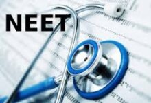 रविवार को को आयोजित होगी NEET (UG)-2026 परीक्षा, तैयारियां पूर्ण