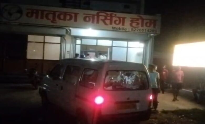 इलाज के दौरान महिला की मौत परिजनों ने डॉक्टर पर लगाया लापरवाही का आरोप