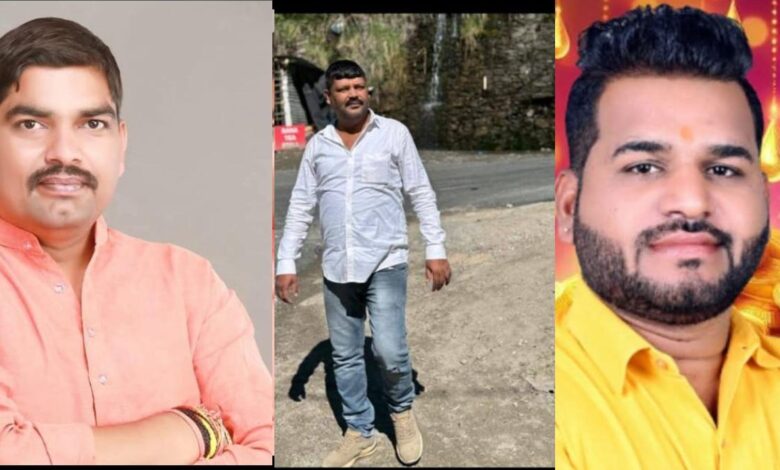 महिला से अश्लील हरकत, कांग्रेस नेता मोनू साहू सहित तीन गिरफ्तार