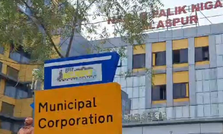 नगर निगम के 8 जोन आयुक्त बदले गए