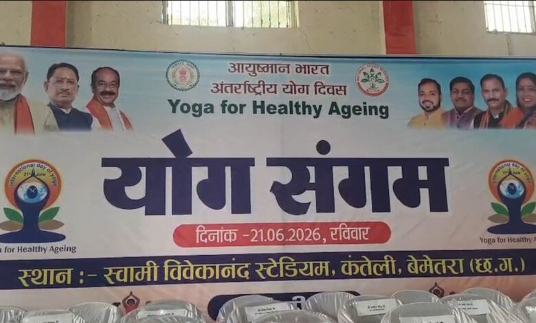 साजा विधायक ने पोस्टर में अपना फोटो न होने पर योग कार्यक्रम छोड़ा साजा विधायक ने पोस्टर में अपना फोटो न होने पर योग कार्यक्रम छोड़ा
