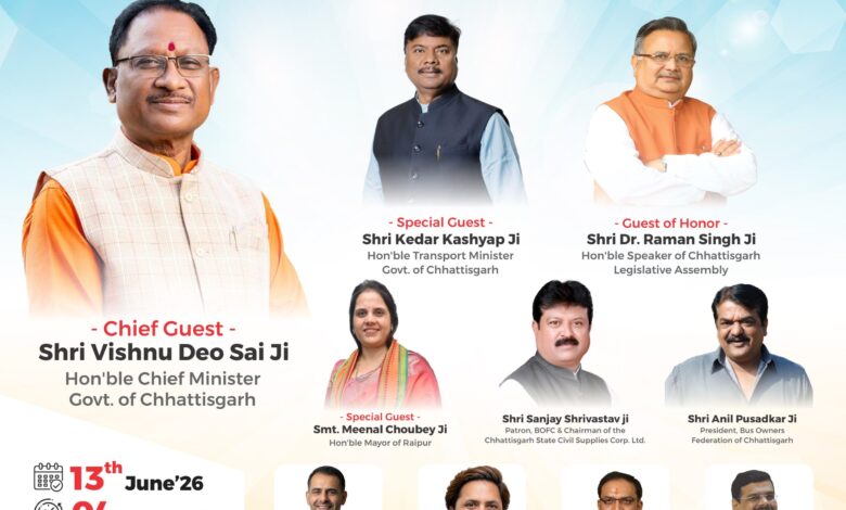 राष्ट्रीय स्तर पर बस ओनर्स फेडरेशन ऑफ़ छत्तीसगढ़ का कार्यक्रम 13 को होटल बेबीलोन में राष्ट्रीय स्तर पर बस ओनर्स फेडरेशन ऑफ़ छत्तीसगढ़ का कार्यक्रम 13 को होटल बेबीलोन में