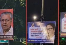 इंडिया गठबंधन की बैठक के पहले दिल्ली में लगे राहुल गाँधी विरोधी पोस्टर