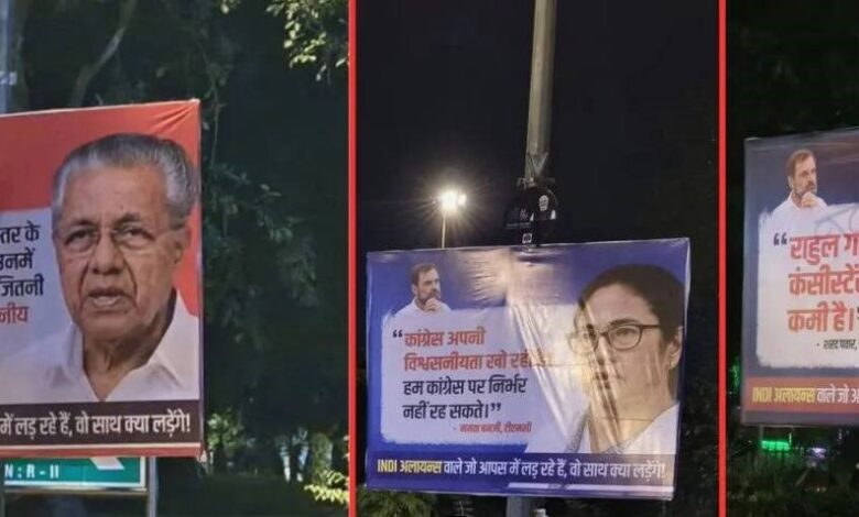 इंडिया गठबंधन की बैठक के पहले दिल्ली में लगे राहुल गाँधी विरोधी पोस्टर