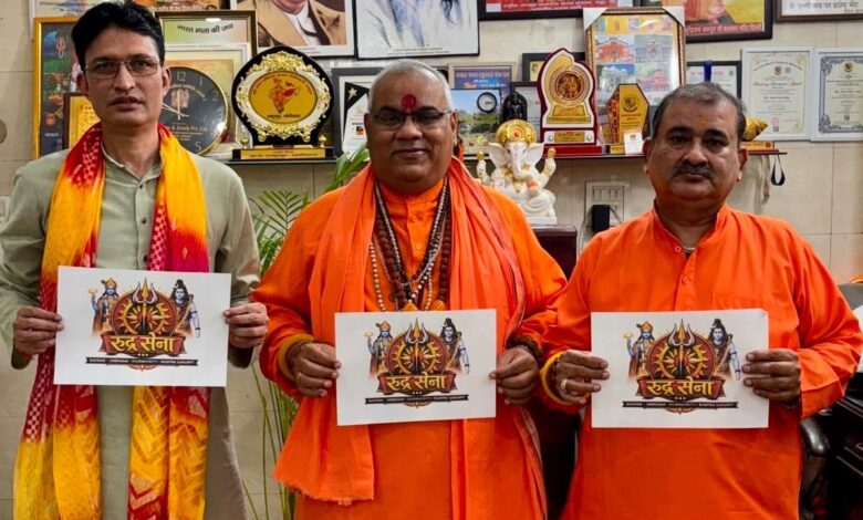 दिल्ली से हुआ ‘रुद्र सेना’ के राष्ट्रीय अभियान का शुभारंभ