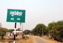 अब सुपेबेडा को मिलेगा साल भर साफ़ पानी, तेल नदी में 7 करोड़ की लागत से बनेगा एनीकट