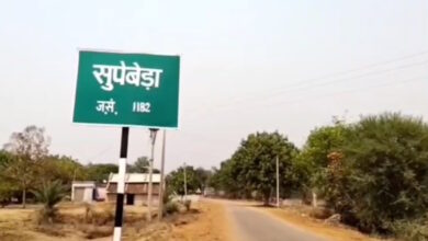 अब सुपेबेडा को मिलेगा साल भर साफ़ पानी, तेल नदी में 7 करोड़ की लागत से बनेगा एनीकट